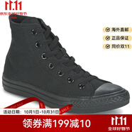 匡威（Converse）男鞋女鞋運(yùn)動(dòng)帆布鞋高幫球鞋學(xué)生經(jīng)典款板鞋黑色春秋25新款M3310C 黑色 46