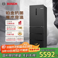博世（BOSCH）【灰階凈風(fēng)版】406升嵌入式家用變頻 無霜保鮮鉑金抗菌 M6法式多門冰箱小戶型 KMF40A97TI
