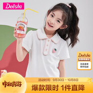 笛莎（DEESHA）女童2023夏草莓繡花短袖T恤732320405本白110