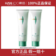 韓后（Hanhoo）洗面奶乳清蛋白潔顏乳100g保濕控油清爽深層清潔毛孔專(zhuān)柜正品 200g 兩支
