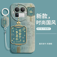 灝魅適用realme真我GT8Pro手機殼realme鏡頭全包RMX5200新款保護套硅膠軟殼防摔外殼專(zhuān)用后殼中國男女 【喜樂(lè )安寧】送掛環(huán)手繩 真我GT8Pro