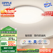 歐普（OPPLE）24瓦吸頂燈客廳臥室燈智控快裝LED燈飾簡約風(fēng)10㎡呵護(hù)光 冰玉III