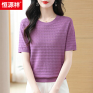 恒源祥夏季桑蠶絲短袖t恤女圓領(lǐng)寬松鏤空減齡半袖針織衫女大碼遮肚子 紫色 4XL 體重145-160斤
