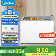 美的（Midea）220升雙溫雙箱展示柜家商兩用囤貨雪糕冰柜大容量冷柜保鮮玻璃雙門冷藏冷凍臥式冰箱 BCD-220VM(E)