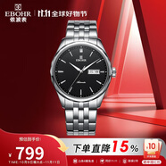 依波（EBOHR）手表男 大師系列節(jié)日禮物鎢鋼圈鑲鉆機(jī)械情侶表男表30060418