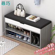 尋巧（SPERMEK） 換鞋凳家用門(mén)口穿鞋凳多用途試鞋凳現代簡(jiǎn)約儲物收納鞋柜 【帶靴位款】歐文萊灰色80CM