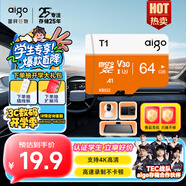 愛(ài)國(guó)者（aigo）64GB TF（MicroSD）存儲(chǔ)卡 U3 A1 V30 4K 監(jiān)控?cái)z像頭 車載行車記錄儀專用內(nèi)存卡 T1讀速100MB/s 