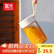 富光清然玻璃杯 高硼硅玻璃水杯子 女生便攜牛奶咖啡刻度茶杯330ml