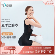 秀密斯（MISS’S）塑身衣女產(chǎn)后收腹束腰女塑形連體衣蕾絲夏季薄款 黑色 3XL (165cm以下;136-150斤)