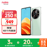 努比亞（nubia）小牛 12GB+256GB 黛青 一億像素高清主攝 5000mAh大電池 5G拍照中興手機 國家補貼