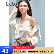 百圖betu女裝夏季新款吊帶衫絲質(zhì)緞面美背交叉帶V領(lǐng)背心女2304T58 杏色 M
