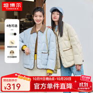 坦博爾輕薄餅干羽絨服女短款翻領(lǐng)保暖時(shí)尚韓版外套TD236266 海鹽藍(lán) XS 155/80A