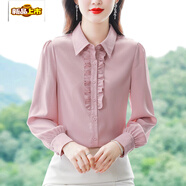 初徑2025新款秋裝時(shí)尚粉色長(cháng)袖襯衫女秋季設計感女士襯衣韓版洋氣 粉紅色 M [96-105斤]
