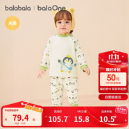 巴拉巴拉balaOne嬰兒套裝男女童長(zhǎng)袖睡衣2025秋冬保暖可愛(ài)萌208425134201