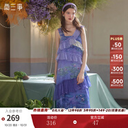 兩三事度假超仙的裙子女夏季紫色油畫藝術吊帶海邊連衣裙云霧睡蓮 紫色預售 S