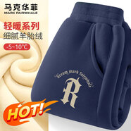 馬克華菲童裝男童褲子2025秋冬新款兒童休閑運動(dòng)衛褲男孩女童運動(dòng)褲加絨 m哥特K藏青【加絨】 160