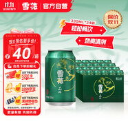 雪花啤酒（Snowbeer）晶粹 330ml*24聽 整箱裝 勁爽清冽