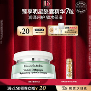 伊麗莎白雅頓復(fù)合水凝霜75ml 補(bǔ)水保濕舒緩清爽乳霜生日禮物送朋友
