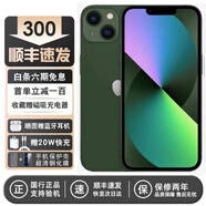 【即將售完】蘋(píng)果13iPhone 13ProMax原裝國行正品雙卡雙待5G手機 13綠色【6.1寸】 標配256GB全網(wǎng)通+質(zhì)保2年+禮品