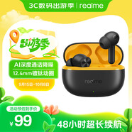 真我（realme）Buds T200 lite  48小時超長續(xù)航 12.4mm鍍鈦動圈 AI深度通話降噪 通用蘋果安卓小米手機 伏特黑