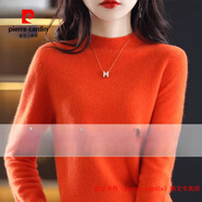 皮爾卡丹（pierre cardin）針織羊毛衫女2025秋冬新款半高領(lǐng)寬松時(shí)尚百搭毛衣長(zhǎng)袖打底衫內(nèi)搭 橘紅 S (85-95斤)
