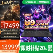 聯(lián)想拯救者Y9000P 2025電競游戲筆記本電腦 獨立顯卡黑神話悟空高色域高刷屏Y/R7000P多款系列設(shè)計本 5070顯卡ultra9-275HX Y9000P DDR5】32G內(nèi)存 2T固態(tài) 定