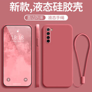 龍小幺Redmi紅米Note8手機殼M1908C3JE保護套小米新款全包男女款防摔液態(tài)硅膠超薄軟殼個(gè)性創(chuàng  )意簡(jiǎn)約外殼 【幸運紅-送同款手繩】+送手機膜 紅米Note8