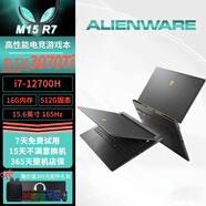 戴爾Alienware外星人筆記本M15/16/18 X17全系列電競游戲本特價(jià)展機 9、M15R7/12代i7/16+512/3070Ti 線(xiàn)下零售版/國行正品+贈399禮包