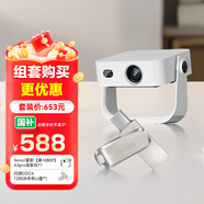 Amoi/夏新【真1080P】A3pro投影儀+閃迪DDC4 128GB手機U盤(pán)存儲套裝