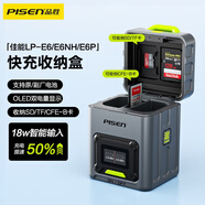 品勝佳能LP-E6NH相機電池快充卡盒R6充電倉充電器 適配5D4/5d3/R5/R52/R7/80d/6D2/70d/90d收納存儲卡