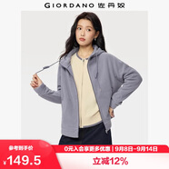 佐丹奴外套女搖粒絨品牌膠章寬松連帽拉鏈衛(wèi)衣開衫女05373854