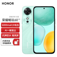 華為智選暢玩50-60 新品5G全網(wǎng)通手機 大音量 長(cháng)續航高清護眼大屏  老人智能機 學(xué)生上網(wǎng)備用機 華為智選 曉山青（6G+128G）-暢玩60