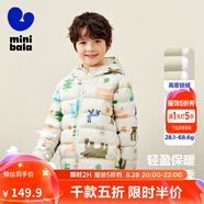 迷你巴拉兒童羽絨服男女童厚款保暖連帽棉服防風(fēng)保暖羽絨外套【防水透濕】 白紫色調(diào) 110
