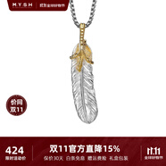 銘揚(yáng)飾海 925銀鷹爪羽毛項(xiàng)鏈男士銀吊墜潮流個(gè)性時(shí)尚高橋吾郎同款掛飾品 鷹爪羽毛吊墜（配鋼鏈55CM）