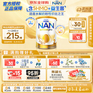雀巢（Nestle）超級能恩 適度水解 5HMO 嬰幼兒奶粉 2段 800g/罐  6-12個月