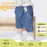 巴拉巴拉寶寶褲子嬰兒褲子男童休閑褲女童短褲2025夏季時(shí)尚萌209225110202