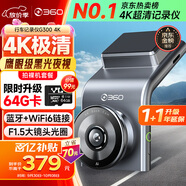 360AI行車記錄儀 G300 4K超高清黑光夜視 超級電容 語音抓拍藍牙連接