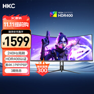 HKC 34英寸21:9帶魚(yú)屏WQHD準4K超清240Hz HDR400廣色域1500R曲面游戲電競1ms升降旋轉顯示器CG345UK