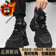 西域駱駝（VANCAMEL）勞保男鞋秋冬厚底休閑男士工作防滑耐磨運(yùn)動登山黑色馬丁靴子男款 黑色加絨/官方店旗艦新品 39