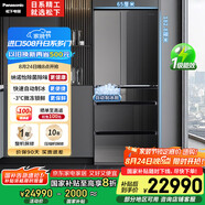 松下（Panasonic）【國(guó)家補(bǔ)貼20%】原裝進(jìn)口508家用日系冰箱法式多門風(fēng)冷無(wú)霜嵌入自動(dòng)制冰一級(jí)能效NR-F521HX-X5