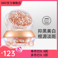 【官方店鋪】金絲玉帛美白精華乳小雞腿去斑霜淡化雀斑去黃提亮膚 3盒90粒