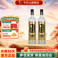 牛欄山二鍋頭百年白酒珍品陳釀20 土豪金濃香型整箱過年送禮長輩年貨 53度 1L 2瓶 黑標(biāo)雙支裝