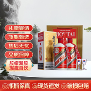 茅臺(tái)（MOUTAI）飛天茅臺(tái) 精品茅臺(tái) 茅臺(tái)1938 53度 醬香型白酒 500ML 53度 500mL 2瓶 飛天茅臺(tái)【詳情看主圖】