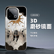 藝彩家 適用iqooz10Turbo+手機殼Pro潮牌彩銀z9Turbo磨砂Z8男女全包防摔2025超火希望之光H1保護套 月光銀-希望之光H3 iqooz7i