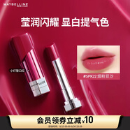 美寶蓮小燈管口紅縱情耀系列滋潤(rùn)顯白 SPK22煙粉豆沙3g生日禮物女