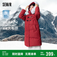 森馬（Semir）羽絨服女冬季長款大毛領連帽紅色厚外套收腰挺括顯瘦107823113008