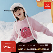 little MO&Co.美麗諾羊毛 童裝冬裝男童女童兒童針織衫保暖毛衣大童 水粉色2 130 130/60