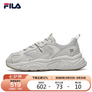 FILA 斐樂(lè)官方運(yùn)動(dòng)鞋男鞋輕便慢跑鞋休閑火星鞋2代MARS II 