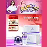 潤初妍玻尿酸明星級玻尿酸美容液 補水保濕 舒緩修護肌膚美容液 10盒玻尿酸送1瓶霜