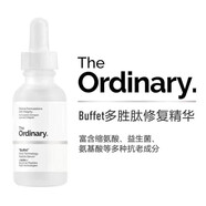THE ORDINARY5%咖啡因眼部精華液to果酸精華黑眼圈果水楊酸精華控油祛痘印粉刺 多重勝肽精華-修復(fù)抗衰老